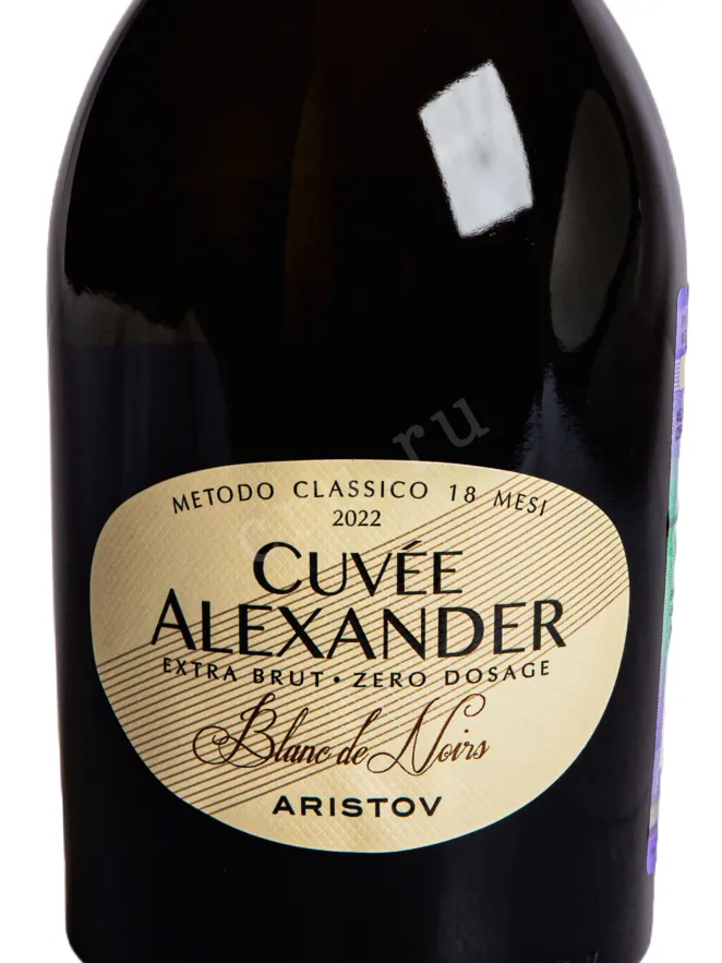 Этикетка Aristov Cuvee Alexander Blanc de Noirs 2022 0.75 л