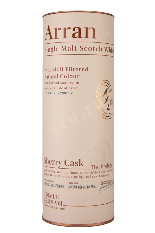 Туба Arran Cherry Cask  0.7 л