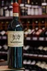 В магазине Крю Профи Hermandad Winemakers Series Petit Verdot 2020 0.75 л