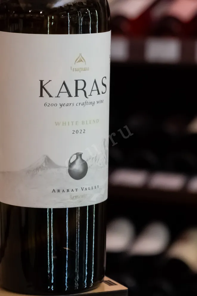 В магазине Крю Профи Karas Classic White 2022 0.75 л