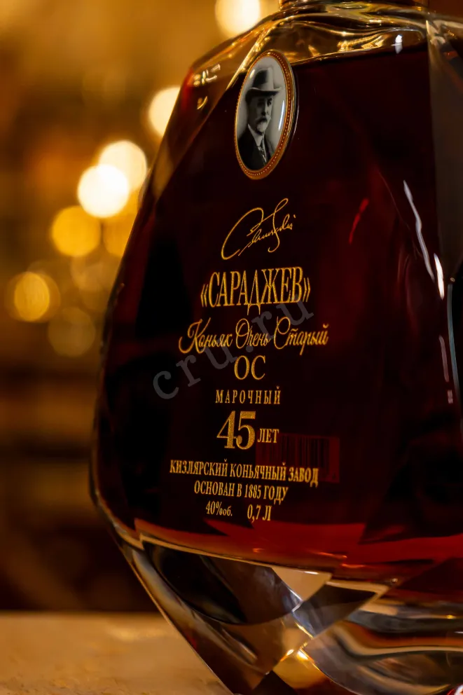 В магазине Крю Профи Saradjev 45 Years in gift box 0.7 л