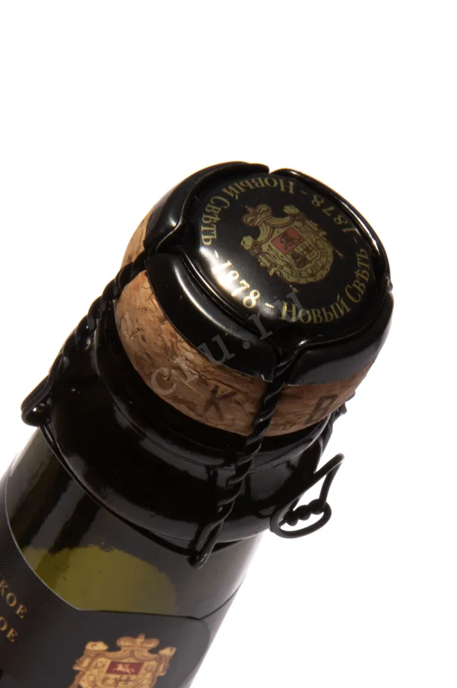Пробка Novy Svet 1878 Cuvee Colletsionne 2019 0.75 л