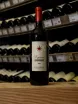 В магазине Крю Профи Castello del Terriccio Lupicaia Toscana 2008 0.75 л