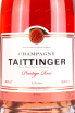 Этикетка Taittinger Prestige Rose Brut 2016 1.5 л