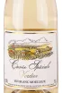 Этикетка Cuvee Speciale Verdier 2022 0.75 л
