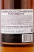 Контрэтикетка Solan Number One Black 0.375 л