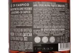 Контрэтикетка Di Caspico Special Rose Brut 2023 0.75 л