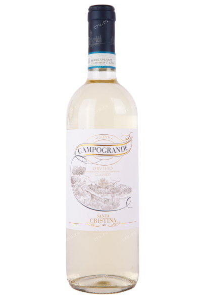 Вино Campogrande Orvieto Classico 2021 0.75 л
