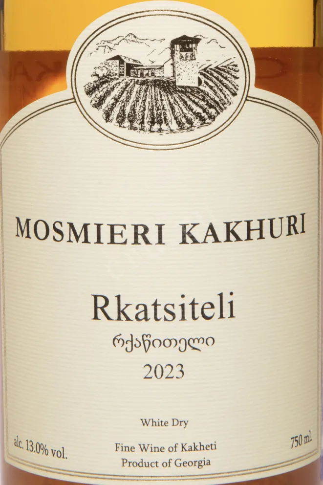 Этикетка Mosmieri Kakhuri Rkatsiteli 2023 0.75 л