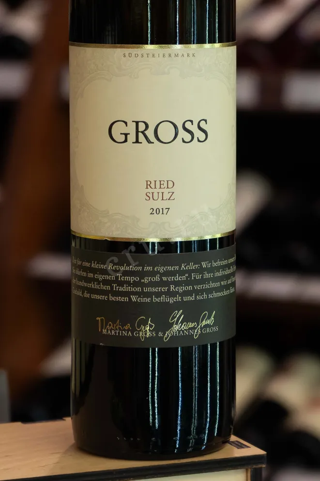 В магазине Крю Профи Gross Ried Sulz Sauvignion Blanc 2017 0.75 л