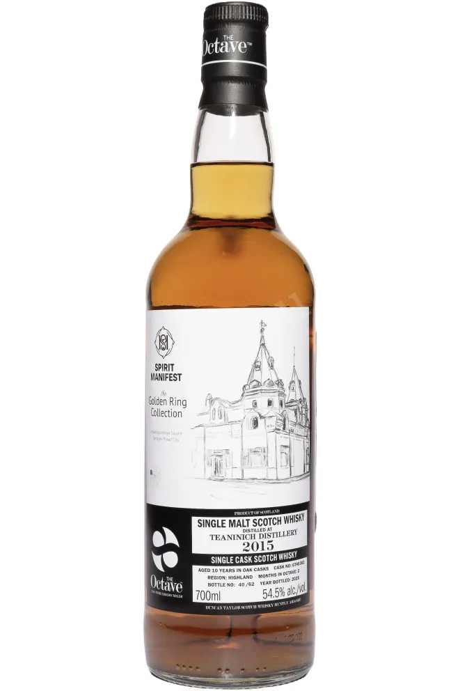 Бутылка Duncan Taylor Spirirt Manifest Teaninich Octave Single Cask 10 Years Old in tube 0.7 л
