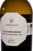 Этикетка Corvezzo Prosecco Valdobbiadene Superiore DOCG Brut 2023 0.75 л