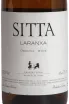 Этикетка Attis Sitta Laranxa Orange Wine 2022 0.75 л