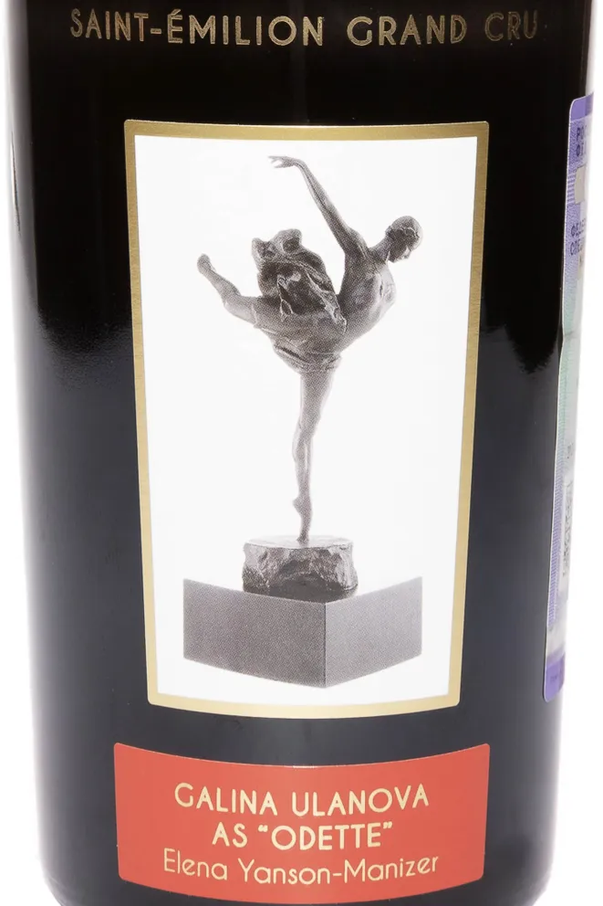 Этикетка Chateau La Grace Dieu des Prieurs Art Russe Saint-Emilion Grand Cru 2016 0.75 л
