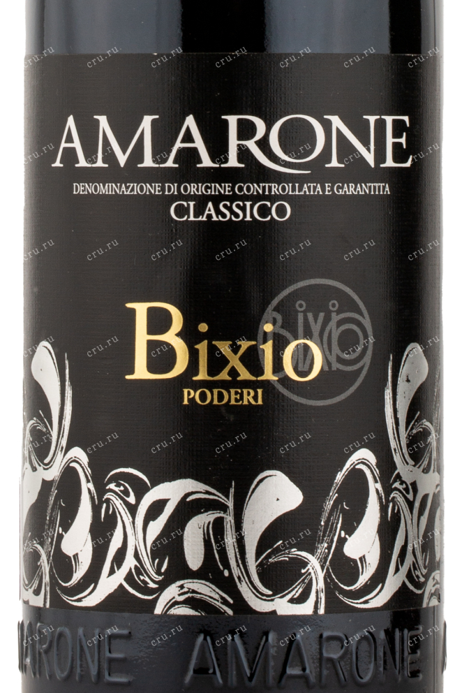 Этикетка вина Bixio Poderi Amarone della Valpolicella Classico 2015 0.75 л