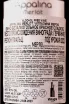 Контрэтикетка Appalina Merlot 2022 0.75 л