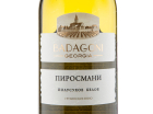 Этикетка вина Бадагони Пиросмани белое 0.75