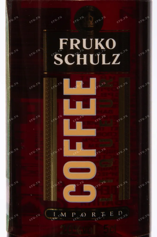 Этикетка Fruko Schulz Coffee 0.05 л