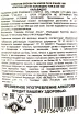 Контрэтикетка кальвадоса Кристиан Друэн 1981 0.75