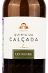 Вино Quinta da Calcada Exuberant Loureiro 2020 0.75 л