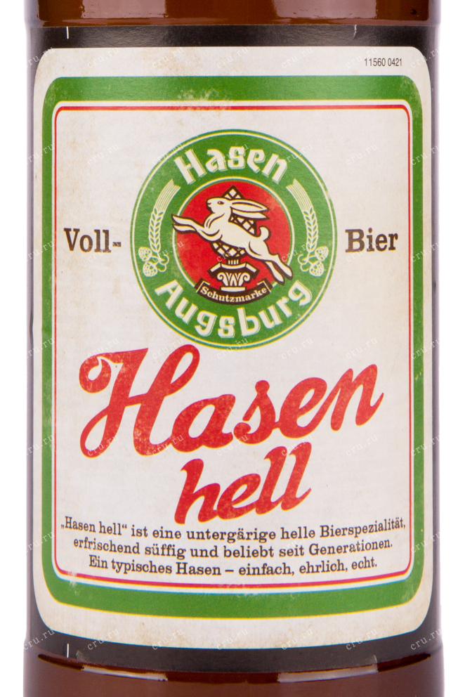 Пиво Hasen-Brau Hasen Hell  0.5 л