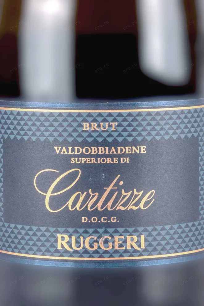 Этикетка Ruggeri Cartizze Brut 2023 0.75 л