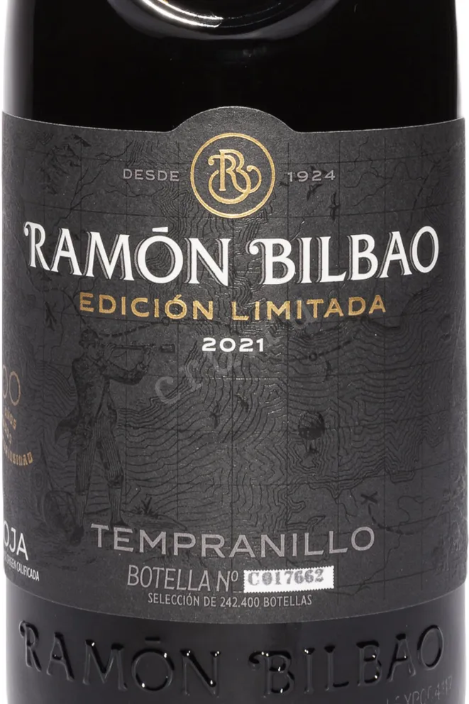 Этикетка Ramon Bilbao Edicion Limitada 2021 0.75 л