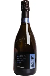 Игристое вино Tenuta Amadio Asolo Prosecco Superiore Era Grande 2024 0.75 л