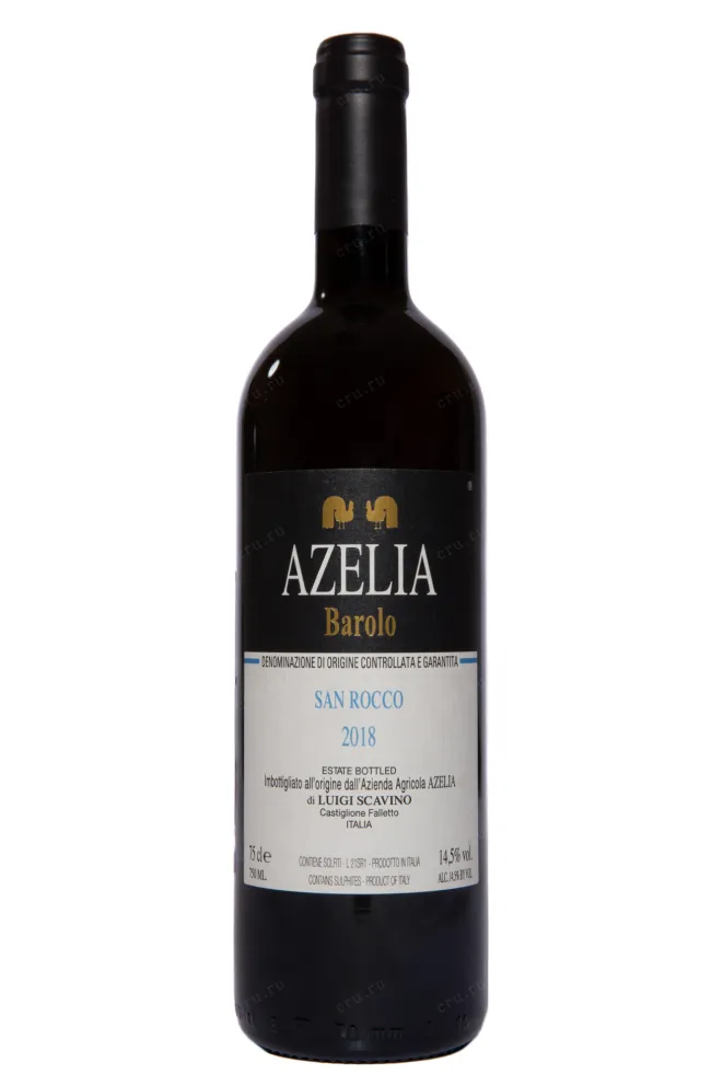 Вино Azelia Barolo San Rocco 2018 0.75 л