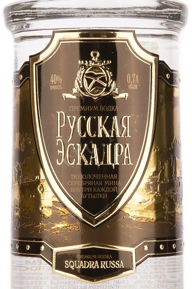 Этикетка водки Squadra Russa Miniera d'Oro gift box 0.7