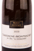 Этикетка Morey-Coffinet Chassagne Montrachet 1-er Cru La Romanee 2020 0.75 л