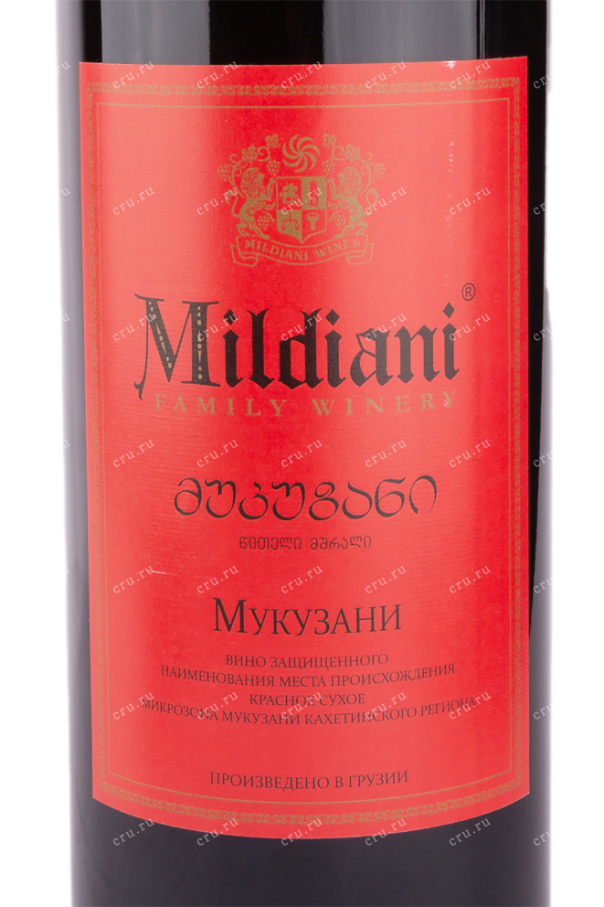 Вино Mildiani Mukuzani 2015 5 л