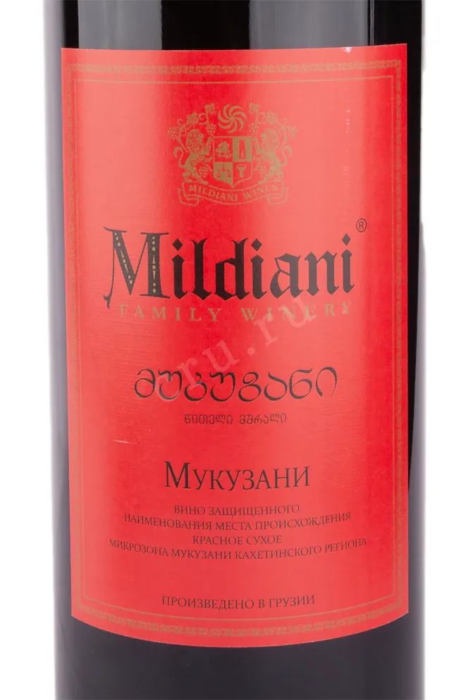 Вино Mildiani Mukuzani 2015 5 л