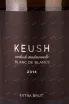 Этикетка Keush Blanc de Blancs Extra Brut 0.75 л