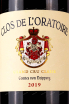 Этикетка Clos de LOratoire Saint Emilion Grand Cru Classe 2019 0.75 л
