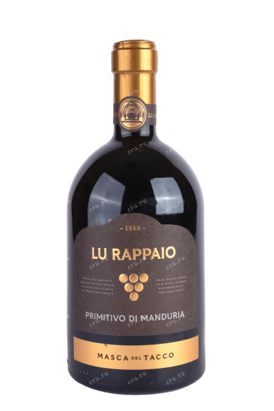 Вино Lu Rappaio Primitivo di Manduria Masca del Tacco 2020 0.75 л