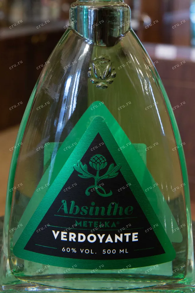 Этикетка Metelka Verdoyante 0.5 л