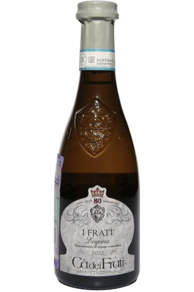 Вино Ca dei Frati I Frati 2022 0.375 л