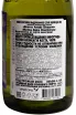 Контрэтикетка Montes Alpha Chardonnay in gift box 2023 0.75 л