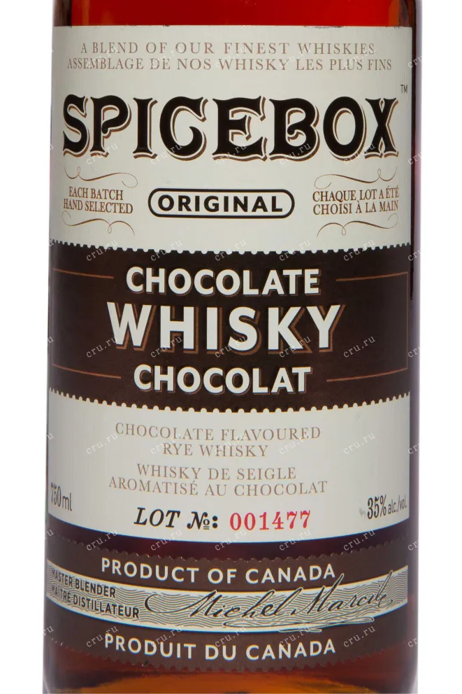 Этикетка Spicebox Original Chocolate in gift box 0.75 л