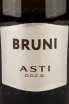 Этикетка Bruni Asti  0,75 л