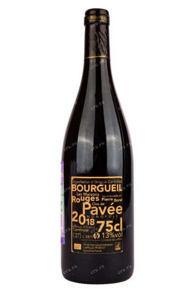 Вино Clos de Pavee Monopole Bourgueil 2018 0.75 л