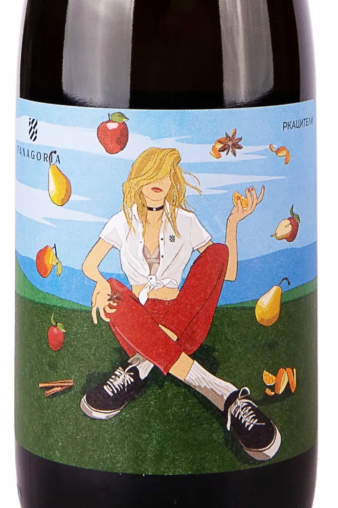 Этикетка Fanagoria Rkatsiteli 2022 0.75 л