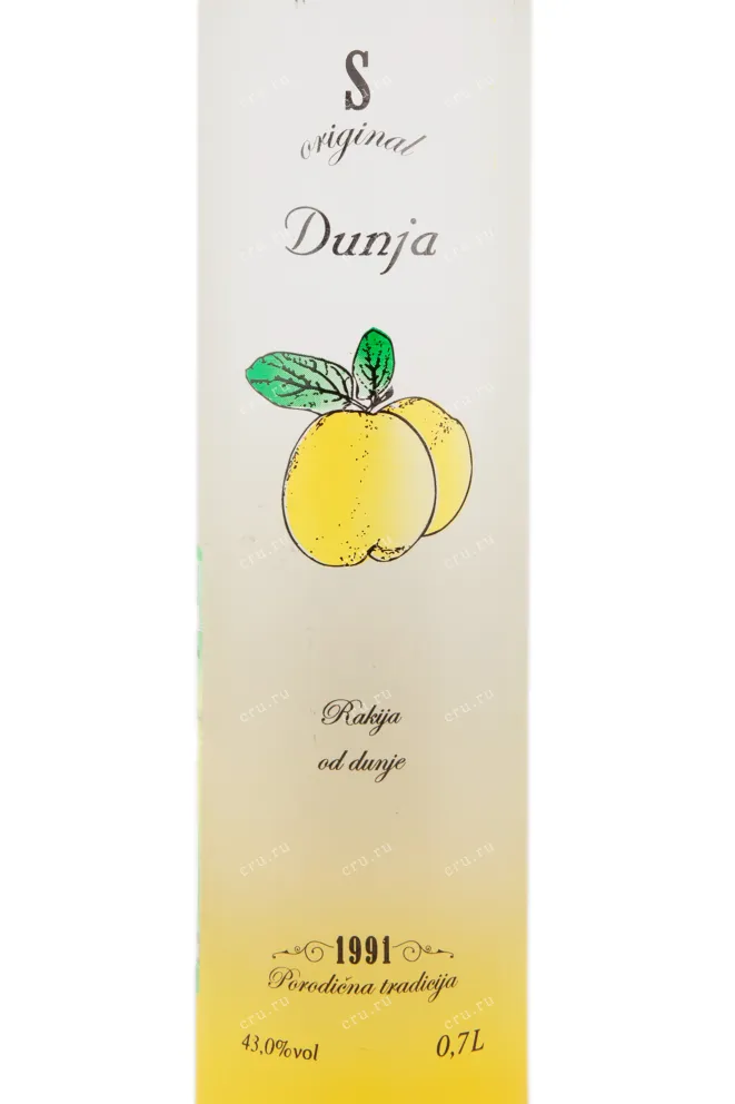 Ракия Simex Original Dunja  0.7 л
