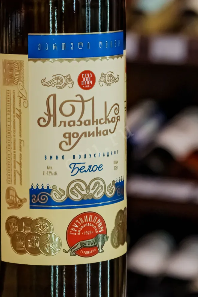 В магазине Крю Профи Gruzwinprom Alazani Valley White 2019 0.75 л