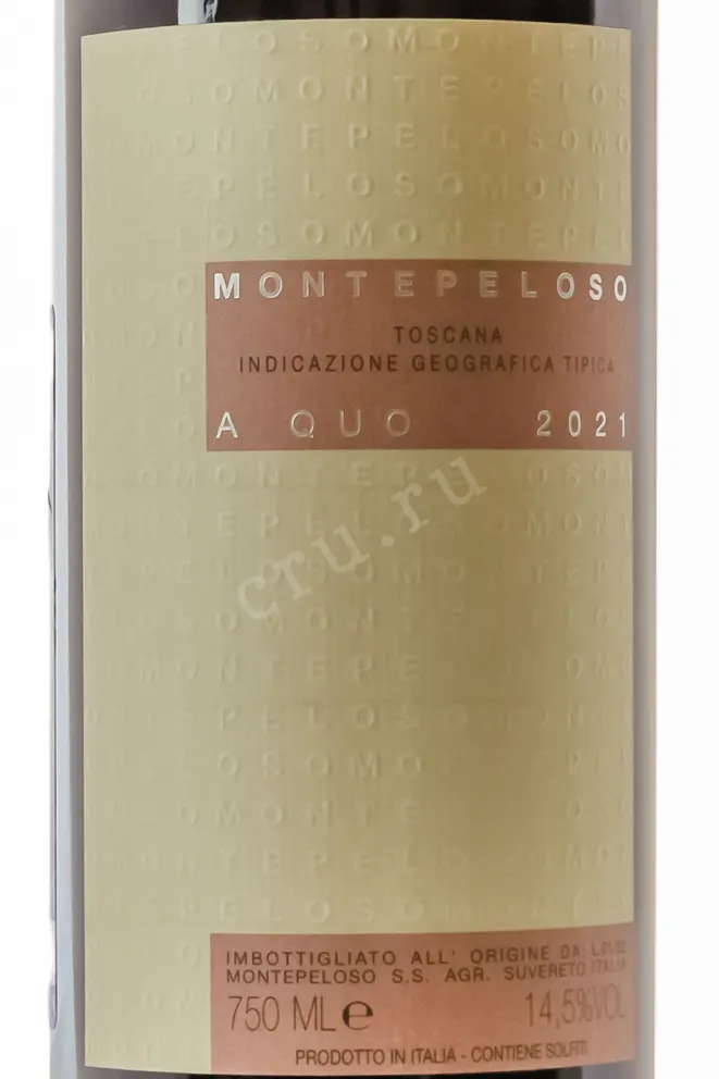 Этикетка Montepeloso A Quo 2021 0.75 л