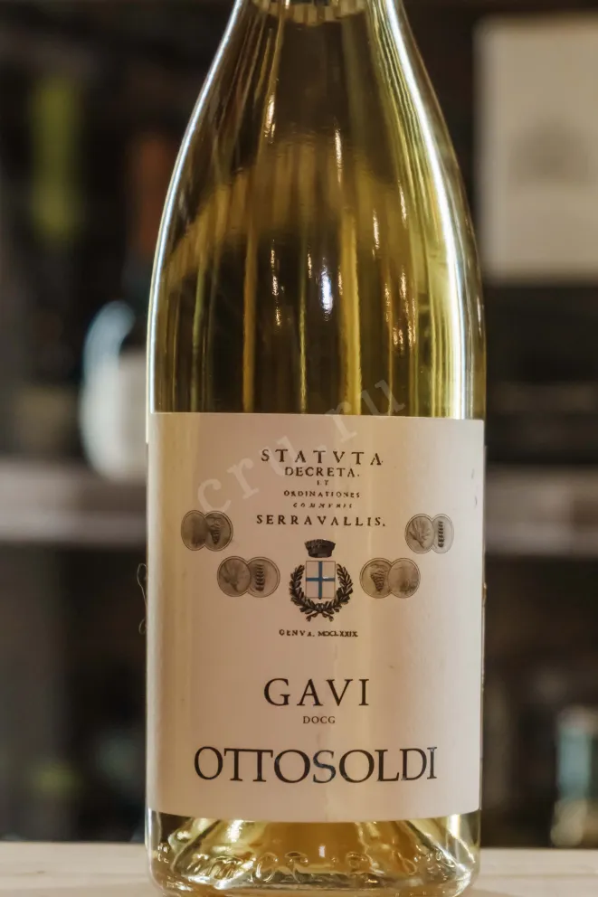 В магазине Крю Профи Gavi Ottosoldi 2019 0.75 л