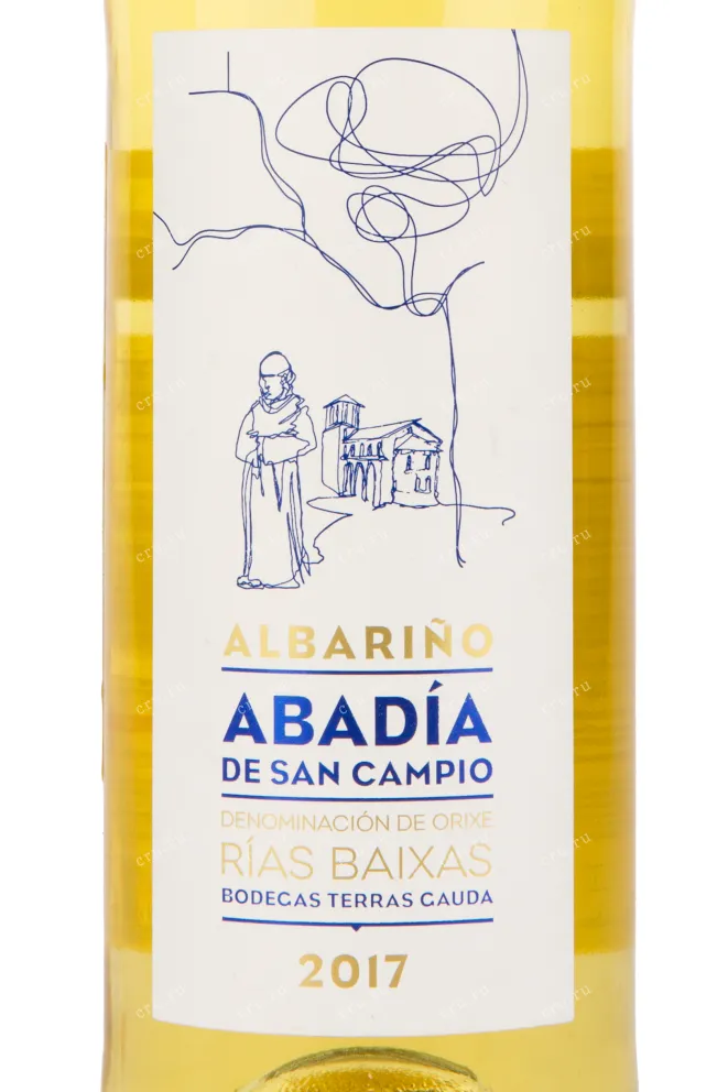 Вино Abadia de San Campio 2015 0.75 л