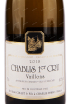 Этикетка вина Domaine Jean Collet et Fils Chablis Premier Cru Vaillons 0.75 л