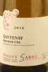 Этикетка Santenay Premier Cru Fanny Sabre 2016 0.75 л